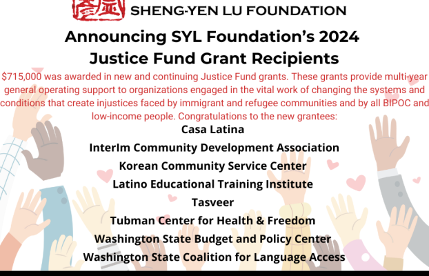 2024 Justice Fund Grants